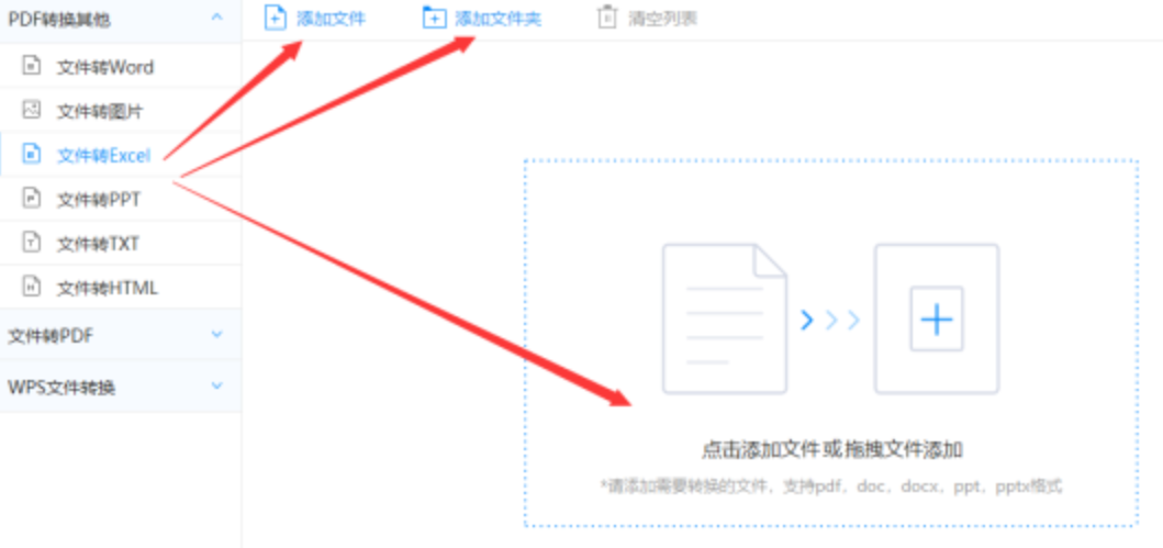 银河galaxy公司下载使用讲解 - 选择文件格式